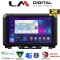 LM Digital - LM ZQ8570 GPS Οθόνη OEM Multimedia Αυτοκινήτου για SUZUKI JIMNY 2018> (CarPlay/AndroidAuto/BT/GPS/WIFI/GPRS)
