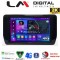 LM Digital - LM ZQ8572 GPS Οθόνη OEM Multimedia Αυτοκινήτου για TOYOTA RAV 4 2019 > (CarPlay/AndroidAuto/BT/GPS/WIFI/GPRS)
