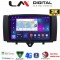 LM Digital - LM ZQ8587 GPS Οθόνη OEM Multimedia Αυτοκινήτου για SMART ForTwo 2011> 2015 (CarPlay/AndroidAuto/BT/GPS/WIFI/GPRS)
