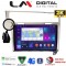 LM Digital - LM ZQ8591 GPS Οθόνη OEM Multimedia Αυτοκινήτου για VW GOLF7 (CarPlay/AndroidAuto/BT/GPS/WIFI/GPRS)