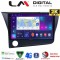 LM Digital - LM ZQ8629 GPS Οθόνη OEM Multimedia Αυτοκινήτου για Honda CRZ 2010 > 2018 (CarPlay/AndroidAuto/BT/GPS/WIFI/GPRS)