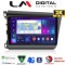 LM Digital - LM ZQ8630 GPS Οθόνη OEM Multimedia Αυτοκινήτου για Honda Civic 2012 > 2016 (CarPlay/AndroidAuto/BT/GPS/WIFI/GPRS)