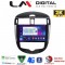 LM Digital - LM ZQ8648 GPS Οθόνη OEM Multimedia Αυτοκινήτου για Nissan Pulsar 2015> Μόνο αν το αυτοκίνητο έχει Clima (CarPlay/AndroidAuto/BT/GPS/WIFI/GPRS)