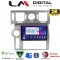 LM Digital - LM ZQ8720 GPS Οθόνη OEM Multimedia Αυτοκινήτου για Hummer H2 2008 > 2009 (CarPlay/AndroidAuto/BT/GPS/WIFI/GPRS)