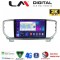 LM Digital - LM ZQ8938 GPS Οθόνη OEM Multimedia Αυτοκινήτου για KIA SPORTAGE 2019> (CarPlay/AndroidAuto/BT/GPS/WIFI/GPRS)