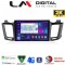 LM Digital - LM ZQ8947 GPS Οθόνη OEM Multimedia Αυτοκινήτου για TOYOTA RAV 4 2013 > 2020 (CarPlay/AndroidAuto/BT/GPS/WIFI/GPRS)