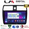 LM Digital - LM ZQ8978 GPS Οθόνη OEM Multimedia Αυτοκινήτου για SUZUKI SWIFT 2005 > 2010 (CarPlay/AndroidAuto/BT/GPS/WIFI/GPRS)