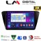 LM Digital - LM ZQ8983 GPS Οθόνη OEM Multimedia Αυτοκινήτου για SKODA SUPERB 2016> (CarPlay/AndroidAuto/BT/GPS/WIFI/GPRS)