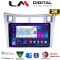 LM Digital - LM ZQ8084S GPS Οθόνη OEM Multimedia Αυτοκινήτου για Τoyota Yaris 2006 > 2011 (CarPlay/AndroidAuto/BT/GPS/WIFI/GPRS)