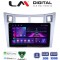 LM Digital - LM ZA4084S GPS Οθόνη OEM Multimedia Αυτοκινήτου για Τoyota Yaris 2006 > 2011 (CarPlay/AndroidAuto/BT/GPS/WIFI/GPRS)