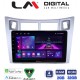 LM Digital - LM ZA4084S GPS Οθόνη OEM Multimedia Αυτοκινήτου για Τoyota Yaris 2006 > 2011 (CarPlay/AndroidAuto/BT/GPS/WIFI/GPRS)