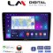 LM Digital - LM ZN4160 GPS Οθόνη OEM Multimedia Αυτοκινήτου για Alfa Romeo Mito 2008> (CarPlay/AndroidAuto/BT/GPS/WIFI/GPRS)