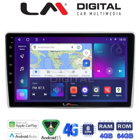 LM Digital - LM ZC8160 GPS Οθόνη OEM Multimedia Αυτοκινήτου για Alfa Romeo Mito 2008> (CarPlay/AndroidAuto/BT/GPS/WIFI/GPRS)