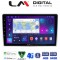 LM Digital - LM ZC8160 GPS Οθόνη OEM Multimedia Αυτοκινήτου για Alfa Romeo Mito 2008> (CarPlay/AndroidAuto/BT/GPS/WIFI/GPRS)