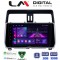 LM Digital - LM ZA4400 GPS Οθόνη OEM Multimedia Αυτοκινήτου για Toytota Land Cruiser 2019> (CarPlay/AndroidAuto/BT/GPS/WIFI/GPRS)