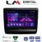 LM Digital - LM ZA4431 GPS Οθόνη OEM Multimedia Αυτοκινήτου για Isuzu DMAX 2021> (CarPlay/AndroidAuto/BT/GPS/WIFI/GPRS)