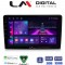LM Digital - LM ZA4645 GPS Οθόνη OEM Multimedia Αυτοκινήτου για Alfa Romeo Giulietta 2014 > (CarPlay/AndroidAuto/BT/GPS/WIFI/GPRS)