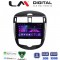 LM Digital - LM ZA4648 GPS Οθόνη OEM Multimedia Αυτοκινήτου για Nissan Pulsar 2015>Μόνο αν το αυτοκίνητο έχει Clima (CarPlay/AndroidAuto/BT/GPS/WIFI/GPRS)