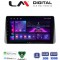 LM Digital - LM ZA4749 GPS Οθόνη OEM Multimedia Αυτοκινήτου για Fiat Tipo 2015 > 2019 (CarPlay/AndroidAuto/BT/GPS/WIFI/GPRS)