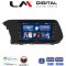LM Digital - LM ZG4229 GPS Οθόνη OEM Multimedia Αυτοκινήτου για Hyundai i20 2021 > (CarPlay/AndroidAuto/BT/GPS/WIFI/GPRS)