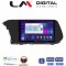 LM Digital - LM ZN4229 GPS Οθόνη OEM Multimedia Αυτοκινήτου για Hyundai i20 2021 > (CarPlay/AndroidAuto/BT/GPS/WIFI/GPRS)