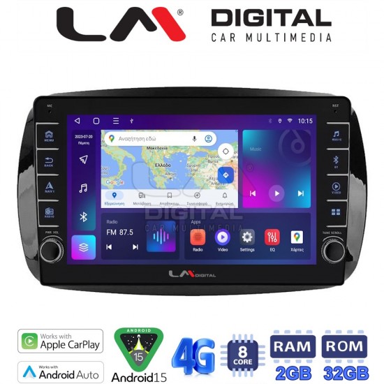 LM Digital - LM ZG8029 GPS Οθόνη OEM Multimedia Αυτοκινήτου για SMART ForTwo 2015> (CarPlay/AndroidAuto/BT/GPS/WIFI/GPRS)