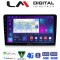LM Digital - LM ZE8332 GPS Οθόνη OEM Multimedia Αυτοκινήτου για VW Golf4 1998 > 2004 (CarPlay/AndroidAuto/BT/GPS/WIFI/GPRS)