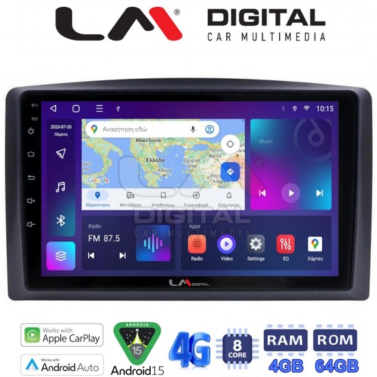 LM Digital - LM ZC8665 GPS Οθόνη OEM Multimedia Αυτοκινήτου για Mercedes Vito 2015 > (CarPlay/AndroidAuto/BT/GPS/WIFI/GPRS)