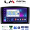 LM Digital - LM ZC8665 GPS Οθόνη OEM Multimedia Αυτοκινήτου για Mercedes Vito 2015 > (CarPlay/AndroidAuto/BT/GPS/WIFI/GPRS)