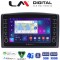 LM Digital - LM ZG8665 GPS Οθόνη OEM Multimedia Αυτοκινήτου για Mercedes Vito 2015 > (CarPlay/AndroidAuto/BT/GPS/WIFI/GPRS)