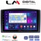 LM Digital - LM ZN4665 GPS Οθόνη OEM Multimedia Αυτοκινήτου για Mercedes Vito 2015 > (CarPlay/AndroidAuto/BT/GPS/WIFI/GPRS)