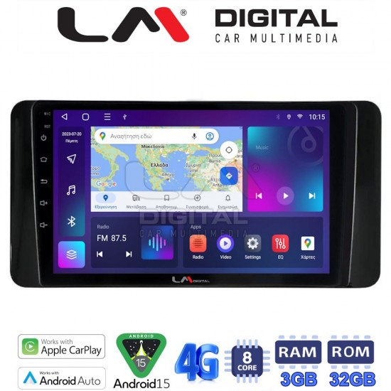 LM Digital - LM ZE8485 GPS Οθόνη OEM Multimedia Αυτοκινήτου για Skoda Kamiq 2019 > (CarPlay/AndroidAuto/BT/GPS/WIFI/GPRS)