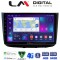 LM Digital - LM ZC8667 GPS Οθόνη OEM Multimedia Αυτοκινήτου για Mercedes Vito 2003 > 2015 (CarPlay/AndroidAuto/BT/GPS/WIFI/GPRS)