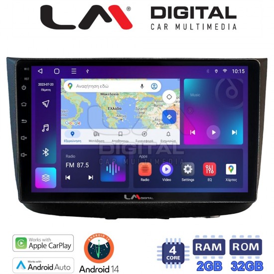 LM Digital - LM ZN4667 GPS Οθόνη OEM Multimedia Αυτοκινήτου για Mercedes Vito 2003 > 2015 (CarPlay/AndroidAuto/BT/GPS/WIFI/GPRS)