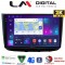 LM Digital - LM ZQ8667 GPS Οθόνη OEM Multimedia Αυτοκινήτου για Mercedes Vito 2003 > 2015 (CarPlay/AndroidAuto/BT/GPS/WIFI/GPRS)