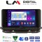 LM Digital - LM ZC8280 GPS Οθόνη OEM Multimedia Αυτοκινήτου για Skoda Octavia 2021> (CarPlay/AndroidAuto/BT/GPS/WIFI/GPRS)