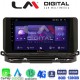 LM Digital - LM ZT8280 GPS Οθόνη OEM Multimedia Αυτοκινήτου για Skoda Octavia 2021> (CarPlay/AndroidAuto/BT/GPS/WIFI/GPRS)