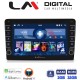 LM Digital - LM ZG4054 GPS Οθόνη OEM Multimedia Αυτοκινήτου για Suzuki Grand Vitara 1998 > 2004 (CarPlay/AndroidAuto/BT/GPS/WIFI/GPRS)
