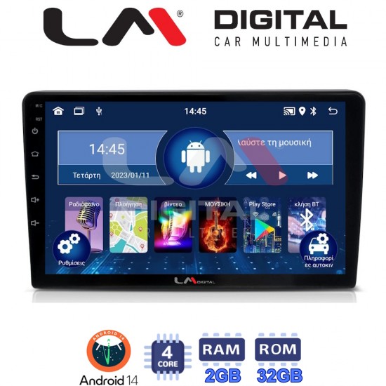 LM Digital - LM ZL4054 GPS Οθόνη OEM Multimedia Αυτοκινήτου για Suzuki Grand Vitara 1998 > 2004 (BT/GPS/WIFI/GPRS)