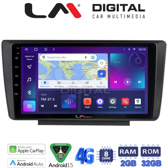 LM Digital - LM ZR8007 GPS Οθόνη OEM Multimedia Αυτοκινήτου για Skoda Octavia 2005 > 2012 (CarPlay/AndroidAuto/BT/GPS/WIFI/GPRS)