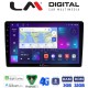 LM Digital - LM ZE8237 GPS Οθόνη OEM Multimedia Αυτοκινήτου για FORD FOCUS > 2011FORD MONDEO 2007 > 2014FORD GALAXY 2007 > 2014FORD S-MAX 2008 > 2014 (CarPlay/AndroidAuto/BT/GPS/WIFI/GPRS)