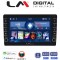LM Digital - LM ZG4237 GPS Οθόνη OEM Multimedia Αυτοκινήτου για FORD FOCUS > 2011 FORD MONDEO 2007 > 2014 FORD GALAXY 2007 > 2014 FORD S-MAX 2008 > 2014 (CarPlay/AndroidAuto/BT/GPS/WIFI/GPRS)