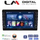 LM Digital - LM ZG4237 GPS Οθόνη OEM Multimedia Αυτοκινήτου για FORD FOCUS > 2011 FORD MONDEO 2007 > 2014 FORD GALAXY 2007 > 2014 FORD S-MAX 2008 > 2014 (CarPlay/AndroidAuto/BT/GPS/WIFI/GPRS)