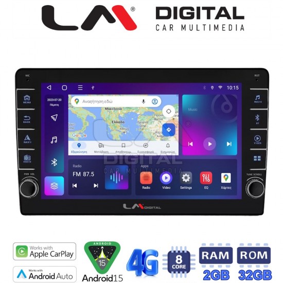 LM Digital - LM ZG8237 GPS Οθόνη OEM Multimedia Αυτοκινήτου για FORD FOCUS > 2011 FORD MONDEO 2007 > 2014 FORD GALAXY 2007 > 2014 FORD S-MAX 2008 > 2014 (CarPlay/AndroidAuto/BT/GPS/WIFI/GPRS)