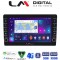 LM Digital - LM ZG8237 GPS Οθόνη OEM Multimedia Αυτοκινήτου για FORD FOCUS > 2011 FORD MONDEO 2007 > 2014 FORD GALAXY 2007 > 2014 FORD S-MAX 2008 > 2014 (CarPlay/AndroidAuto/BT/GPS/WIFI/GPRS)