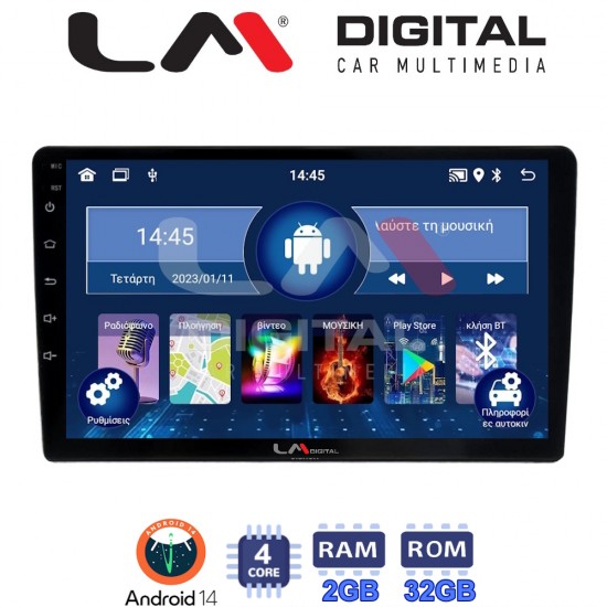 LM Digital - LM ZL4237 GPS Οθόνη OEM Multimedia Αυτοκινήτου για FORD FOCUS > 2011FORD MONDEO 2007 > 2014FORD GALAXY 2007 > 2014FORD S-MAX 2008 > 2014 (BT/GPS/WIFI/GPRS)