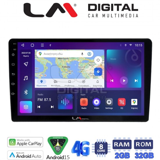 LM Digital - LM ZR8237 GPS Οθόνη OEM Multimedia Αυτοκινήτου για FORD FOCUS > 2011FORD MONDEO 2007 > 2014FORD GALAXY 2007 > 2014FORD S-MAX 2008 > 2014 (CarPlay/AndroidAuto/BT/GPS/WIFI/GPRS)
