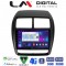 LM Digital - LM ZE8318 GPS Οθόνη OEM Multimedia Αυτοκινήτου για Mitsubishi ASX 2020 > 2023 (CarPlay/AndroidAuto/BT/GPS/WIFI/GPRS)