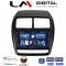 LM Digital - LM ZG4318 GPS Οθόνη OEM Multimedia Αυτοκινήτου για Mitsubishi ASX 2020 > 2023 (CarPlay/AndroidAuto/BT/GPS/WIFI/GPRS)