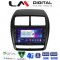 LM Digital - LM ZG8318 GPS Οθόνη OEM Multimedia Αυτοκινήτου για Mitsubishi ASX 2020 > 2023 (CarPlay/AndroidAuto/BT/GPS/WIFI/GPRS)